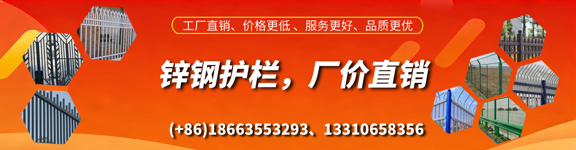 安溪锌钢护栏生产厂家